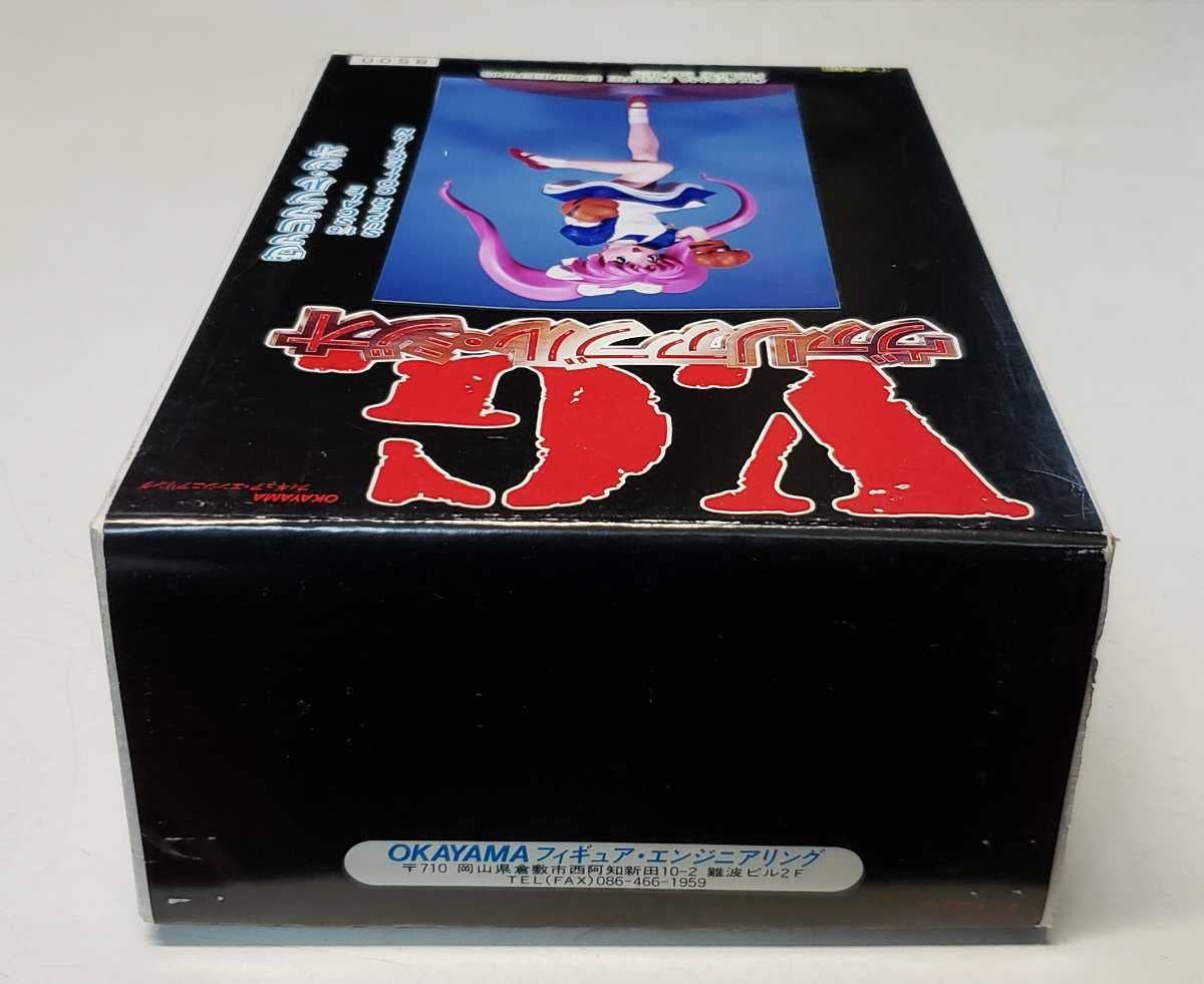 Amazon.co.jp: 岡山フィギュアエンジニアリング ヴァリアブル・ジオ 1